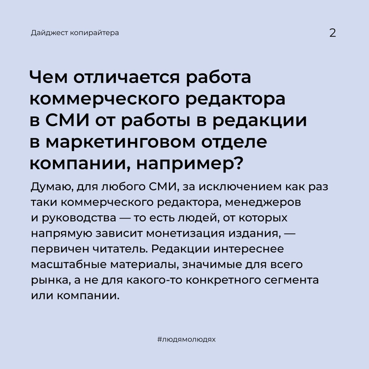 Копирайтер телеграмм. Копирайтер телеграмм. Копирайтер телеграмм. Копирайтер телеграмм. Копирайтер телеграмм.