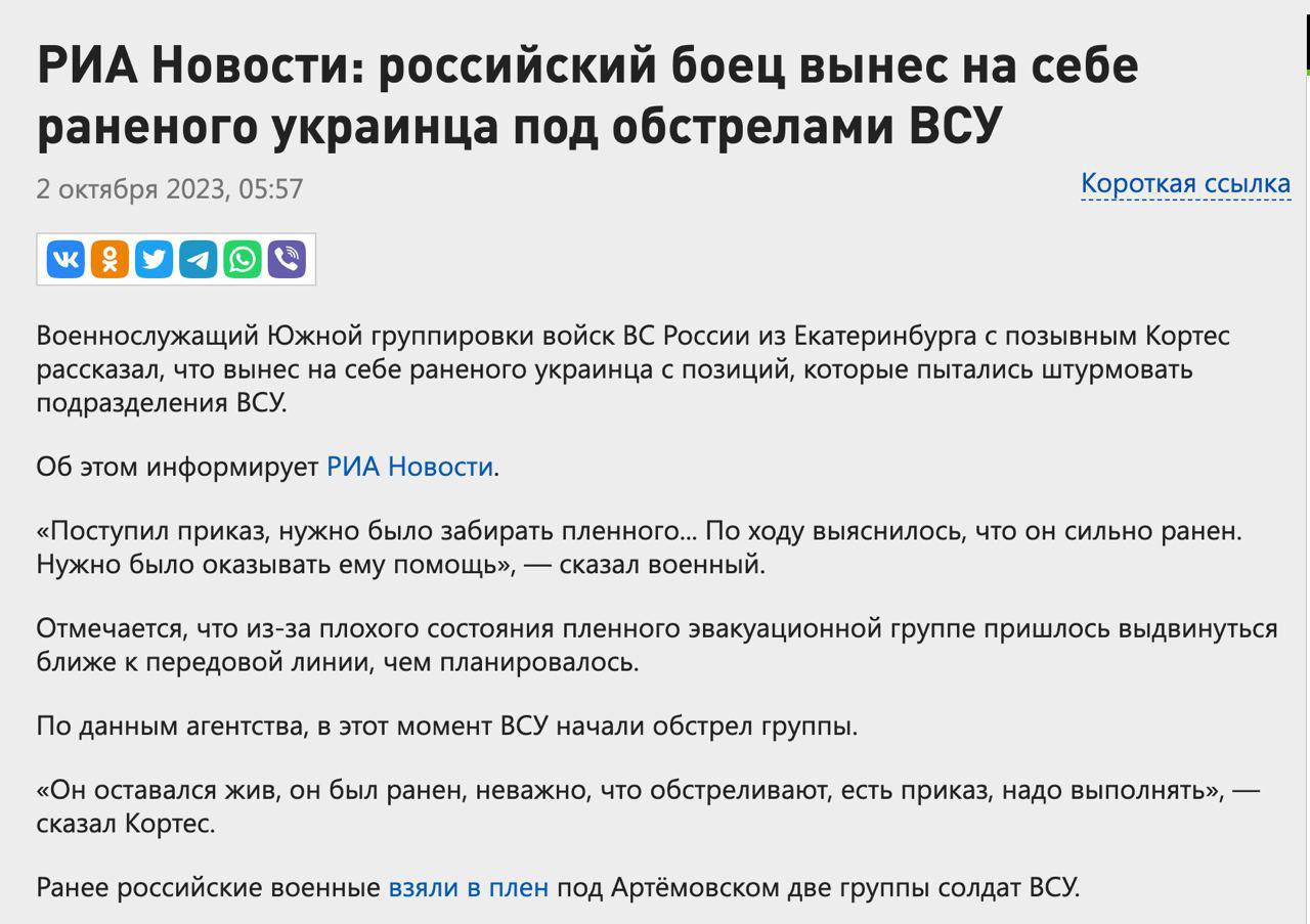 Российский солдат - это отвага и мужество, а так же милосердие, даже к <b>ране...</b>