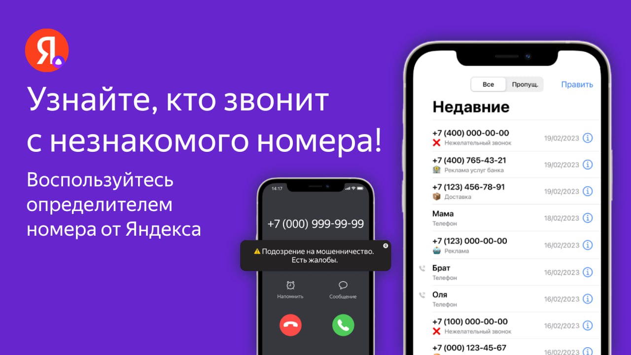 Telegram-канал 