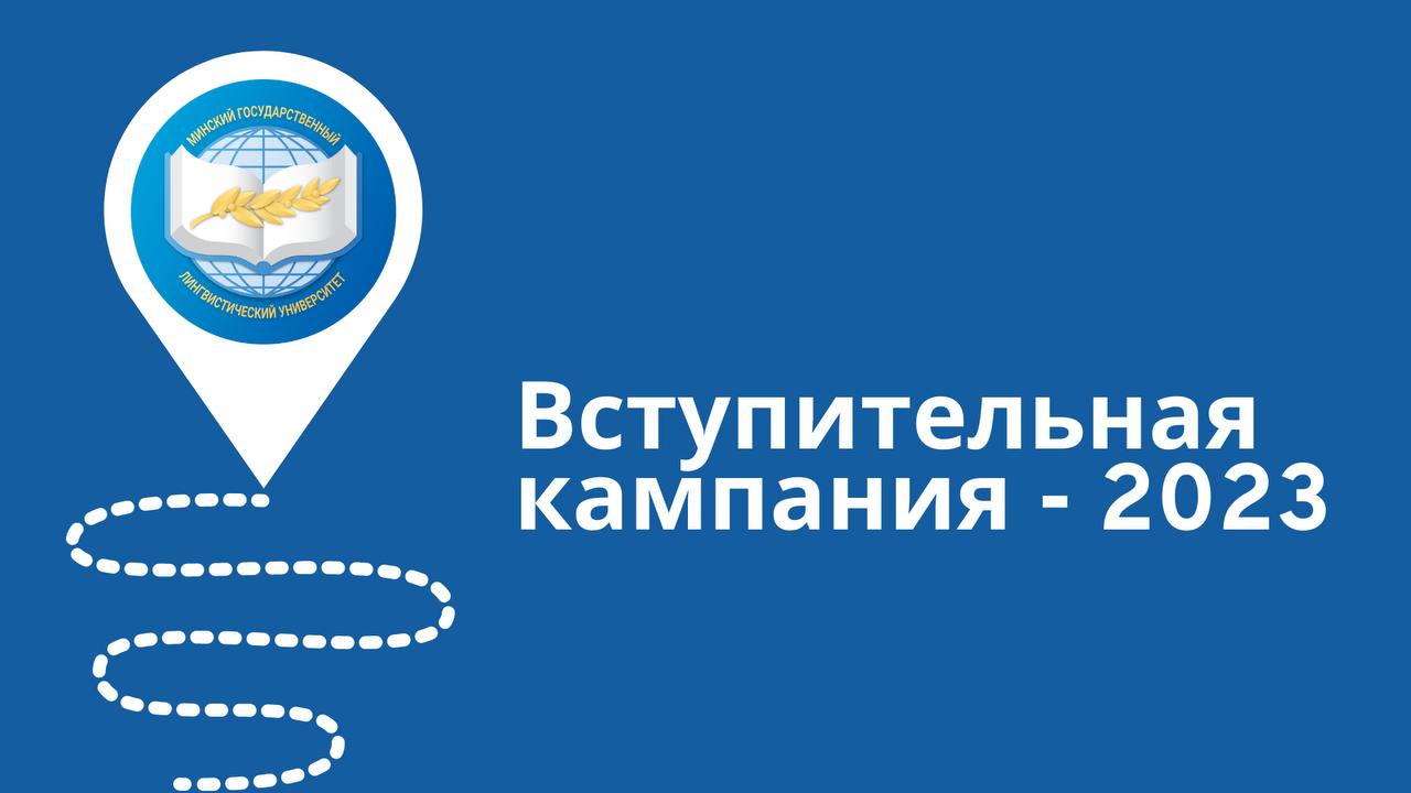 Мглу список зачисленных. Мглу список зачисленных