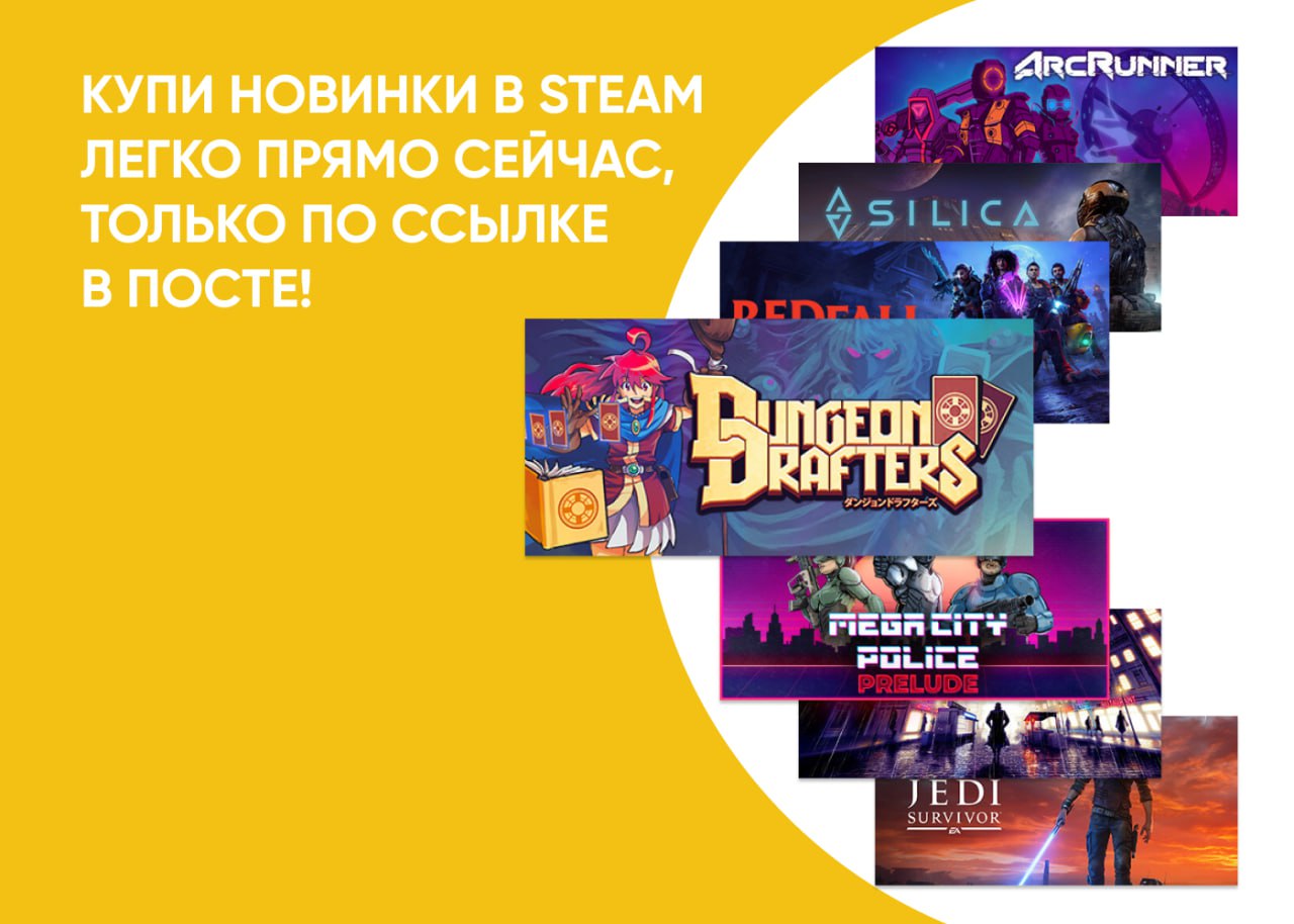 как легко пополнить steam фото 101