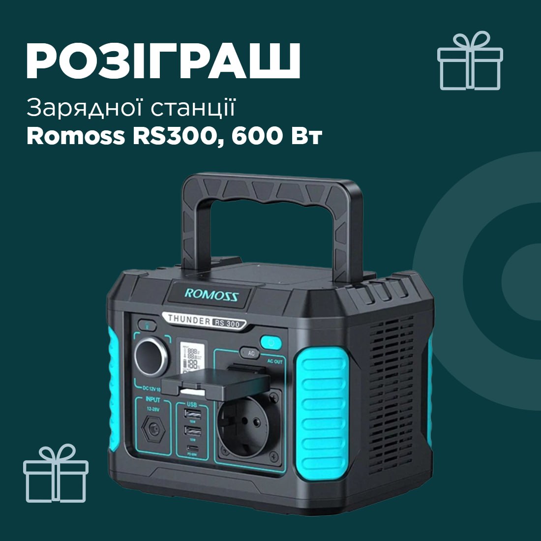 Romoss rs300. Romoss rs300
