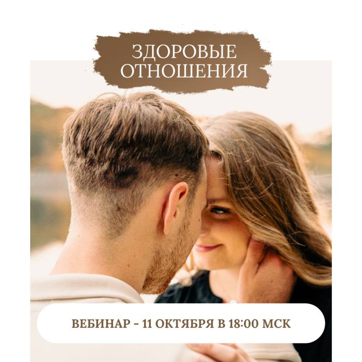 Признаки здоровых отношений. Этапы здоровых отношений. Фанфики здоровые отношения. Фанфики здоровые отношения. Фанфики здоровые отношения.