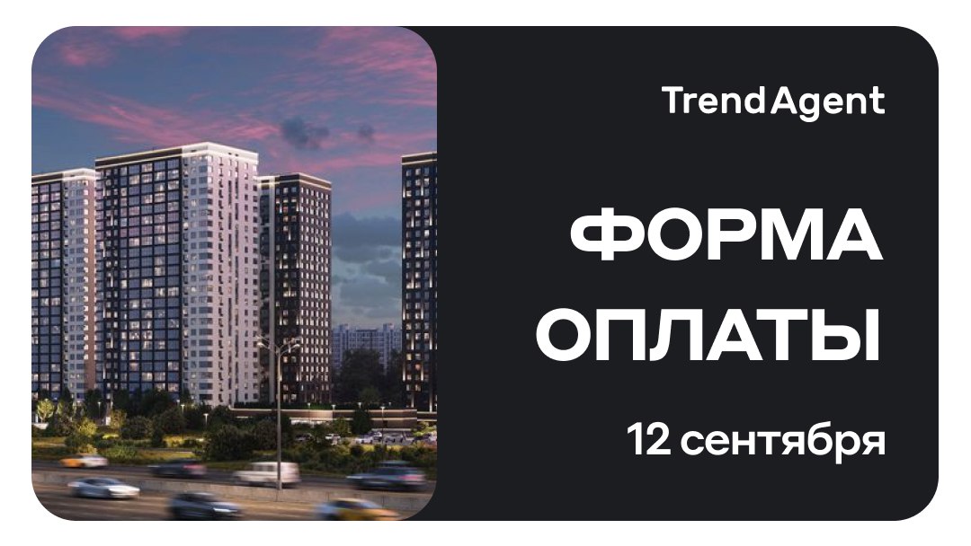 Ипотека с 1 июля последние новости. Ипотека или рассрочка. Альфа рассрочка. Ипотечный или рассрочка.