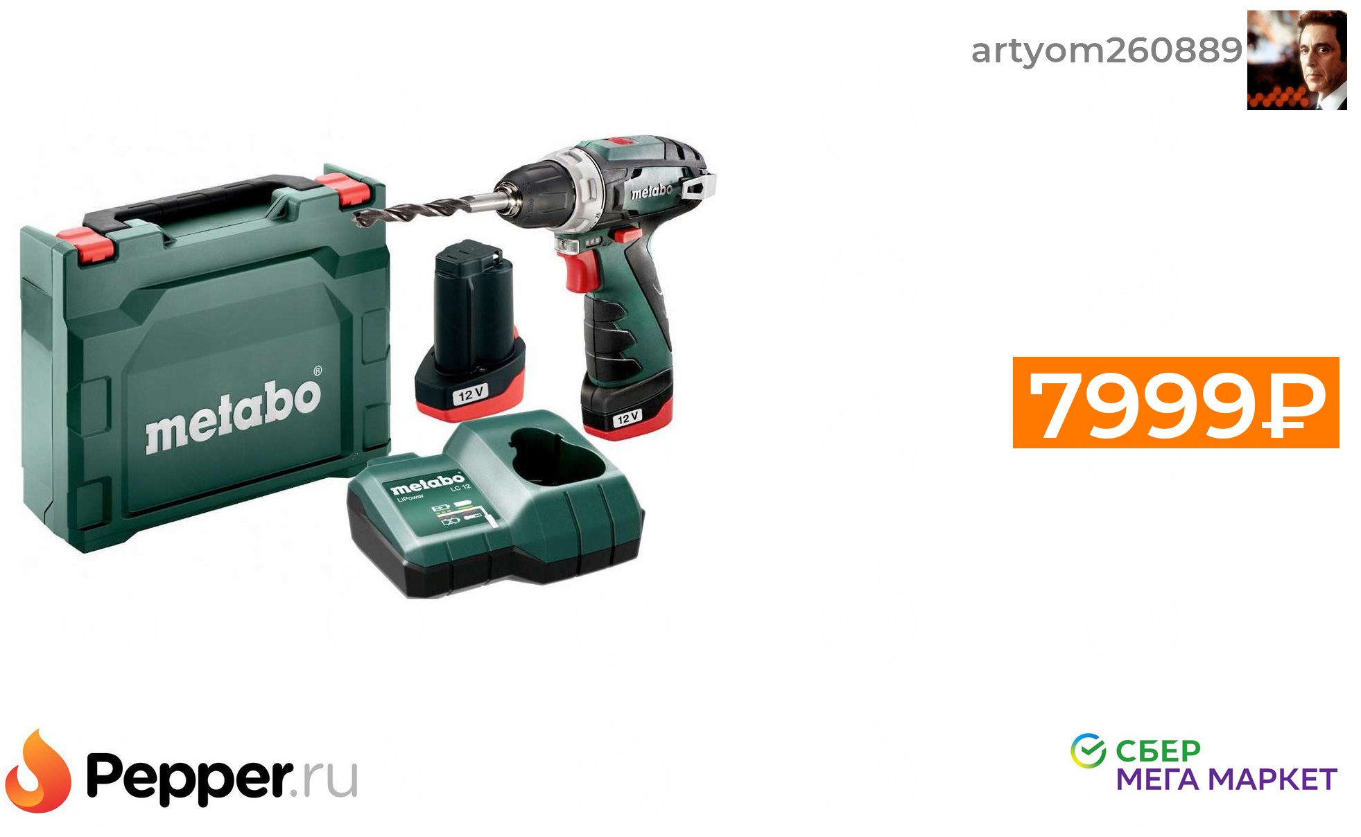 Metabo powermaxx bs basic 12в. Metabo BS 14. Аккумуляторная дрель-шуруповерт Metabo BS 18 lt 2х5,2 а/ч. Metabo BS 18 L. Дрель-шуруповерт аккумуляторная Metabo POWERMAXX BS BL 2x2.0 Ач бесщеточная дрели.