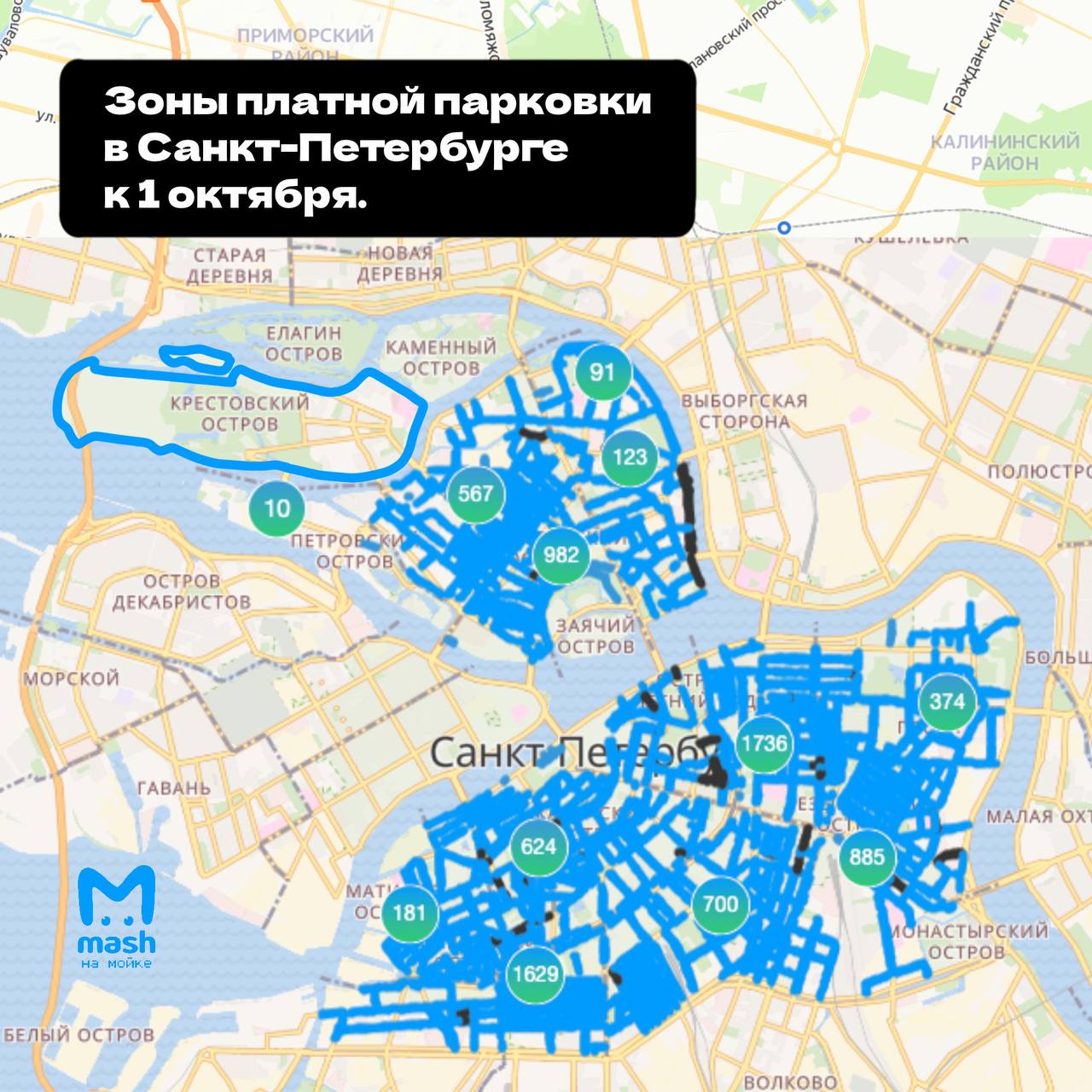 Зона платной парковки в санкт петербурге карта
