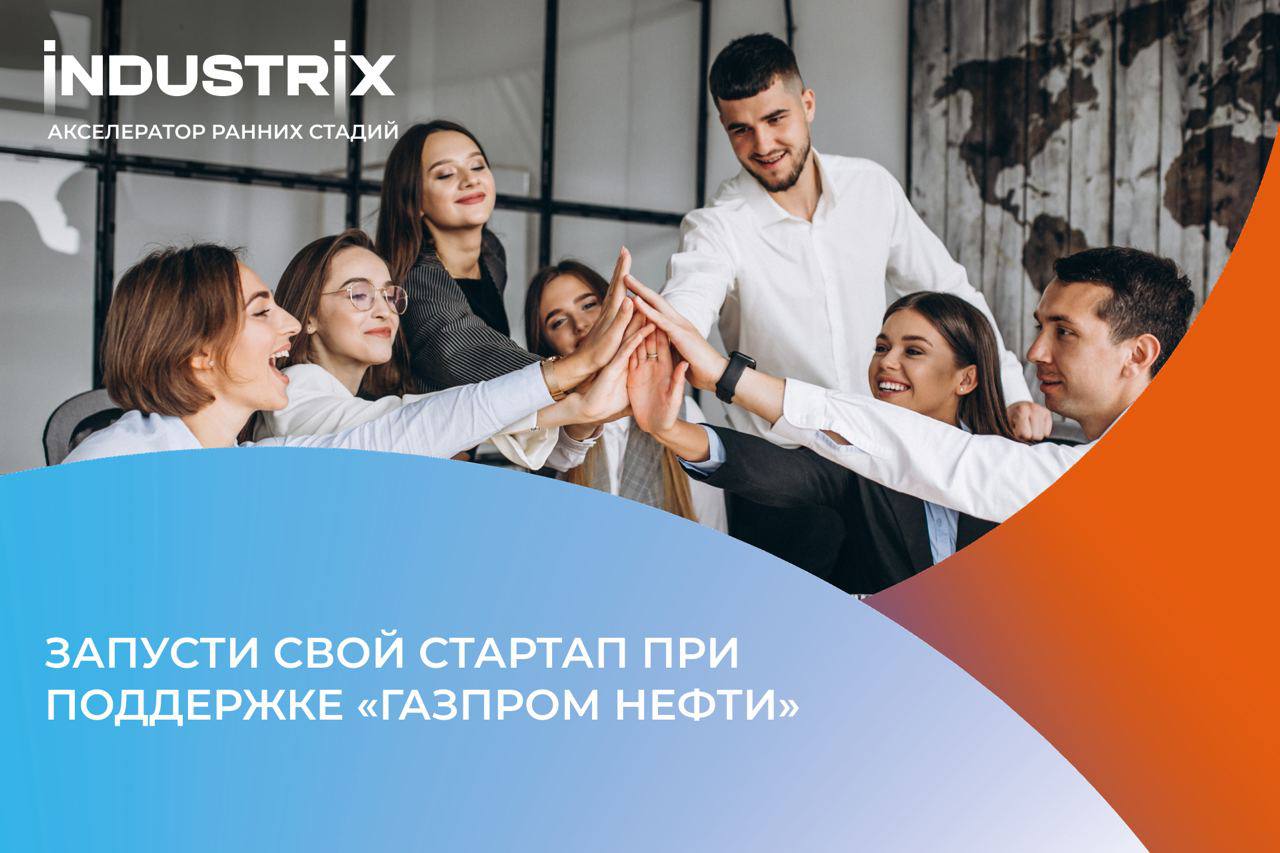 Как строятся продажи. Секреты успешного стартапа. Беседа дизайнеров. Офисный сотрудник. Встреча с заказчиком.