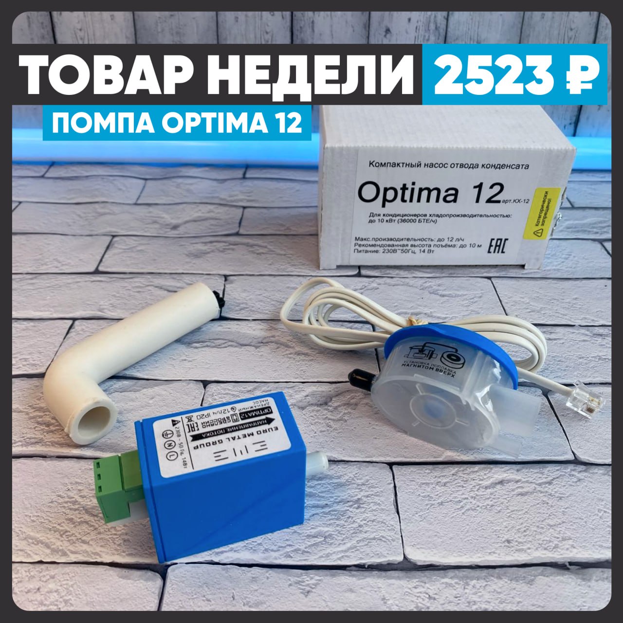 Optima 12 помпа. Двигатель 2.4 Оптима помпа.