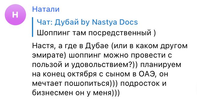 Nastya docs. Nastya docs
