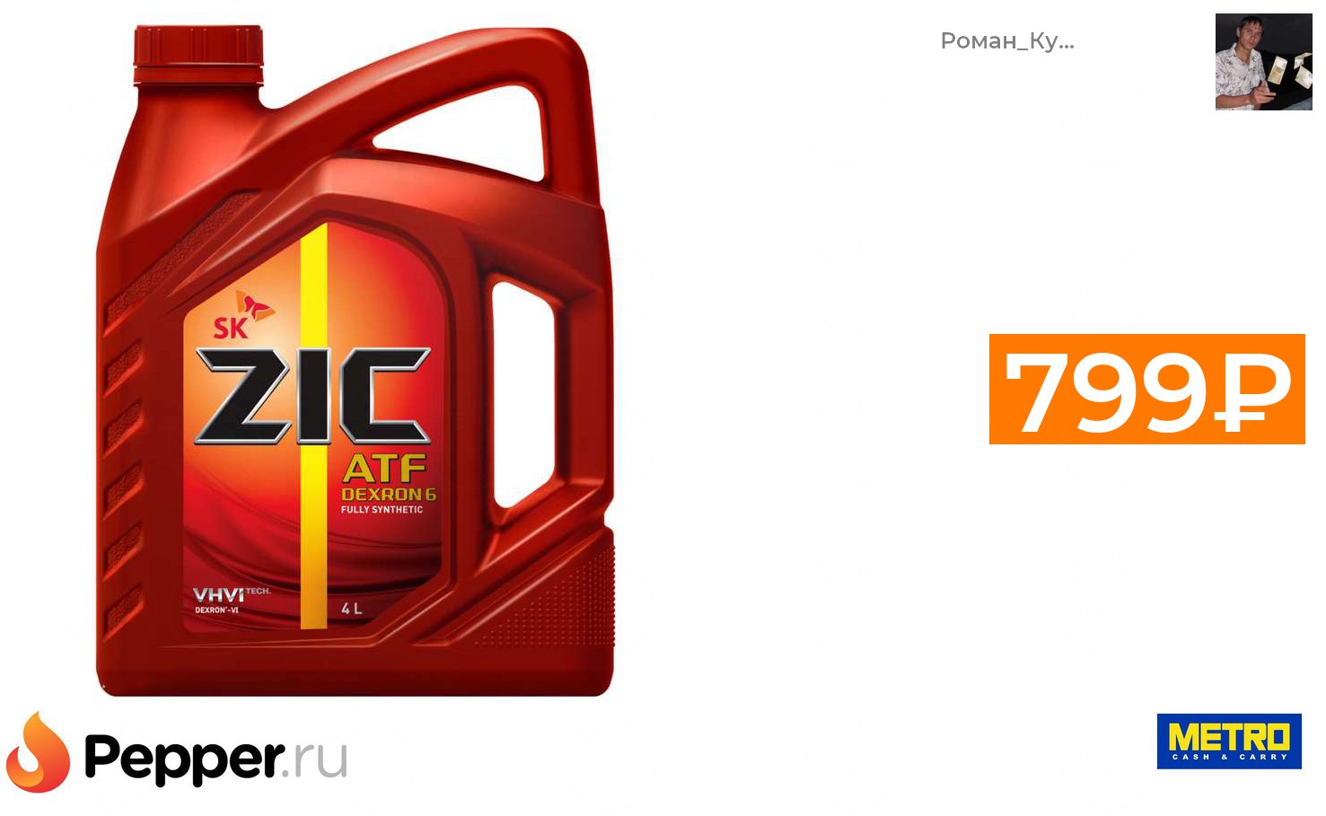 ZIC x7 10w-40 Synthetic. ZIC 162659. 162608 ZIC. ZIC 10w 40 мотоцикл.