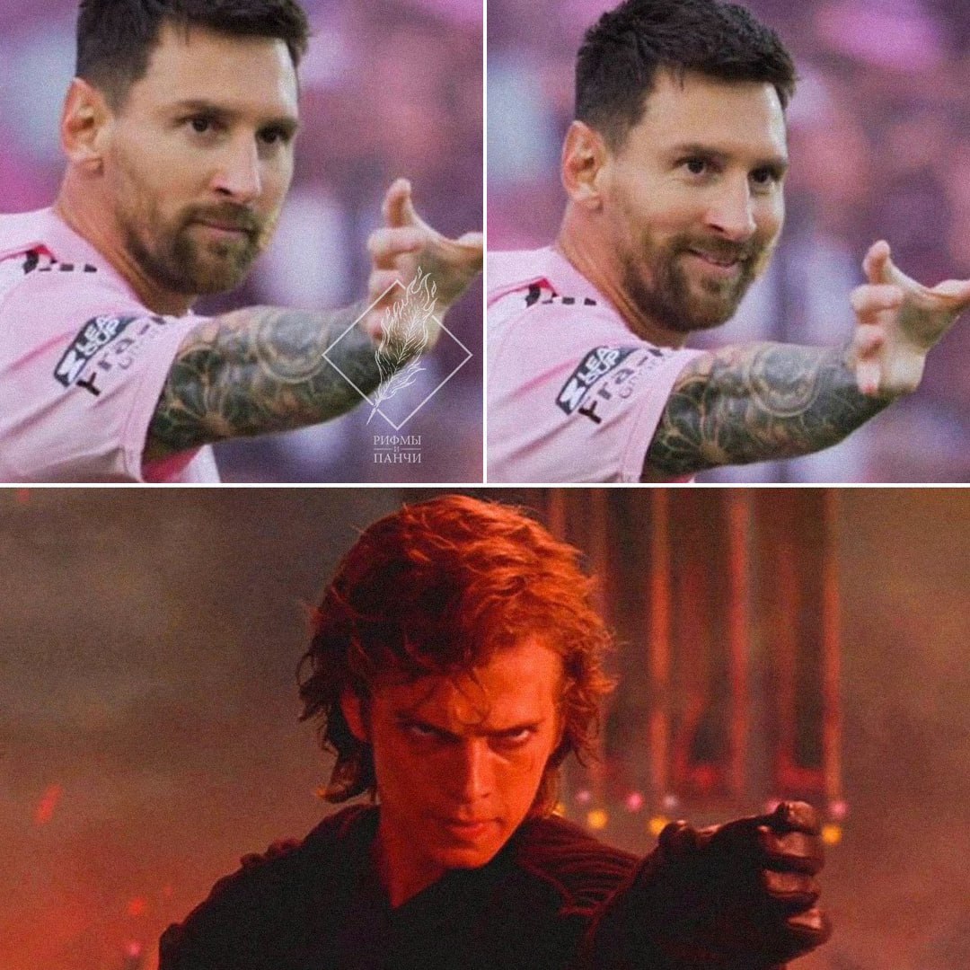 рифмы и панчи телеграмм