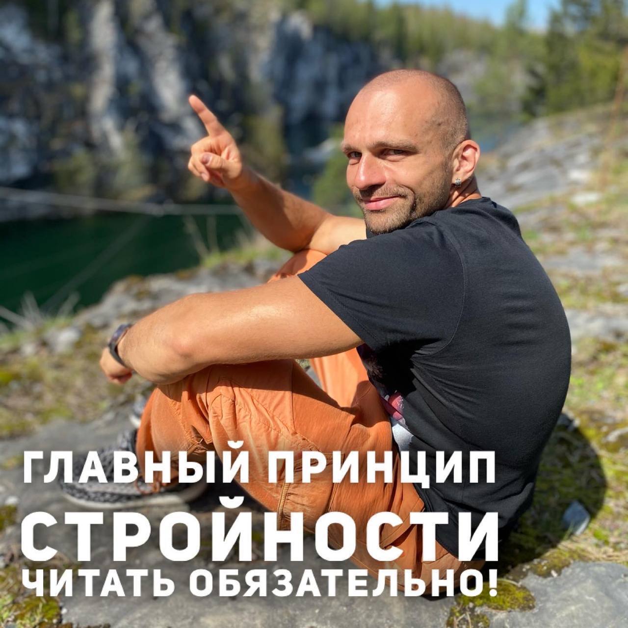 Гречин Роман Антифитнес Отзывы