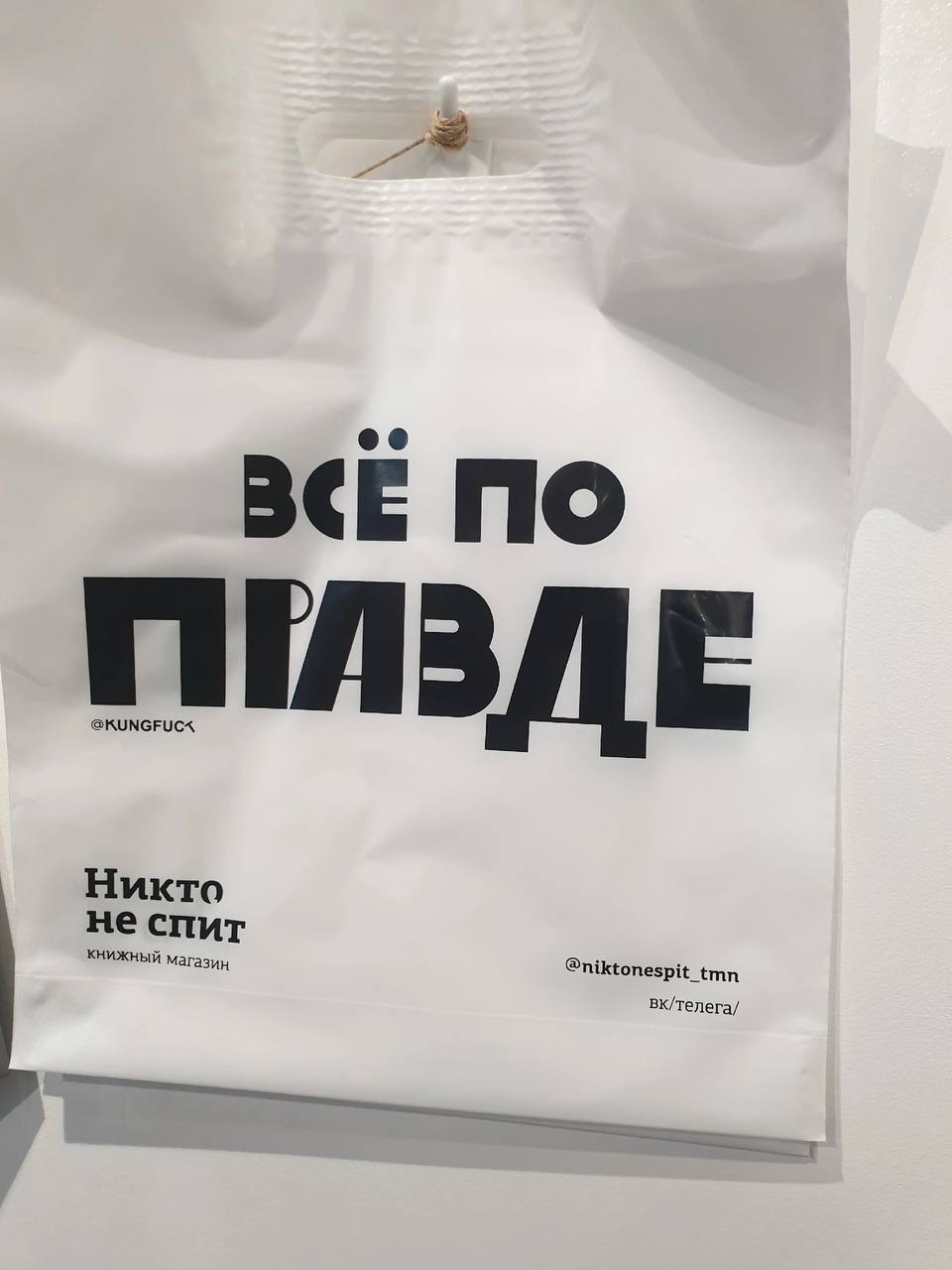Группы телеграмм тюмень. Группы телеграмм тюмень. Группы телеграмм тюмень. Фитнес бикини 2023. Группы телеграмм тюмень.