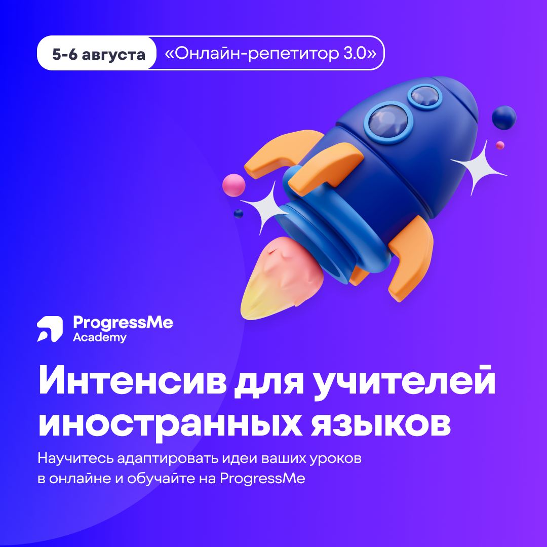 New progressme. Осиповичи Минск. Мультикнопка WORDPRESS.