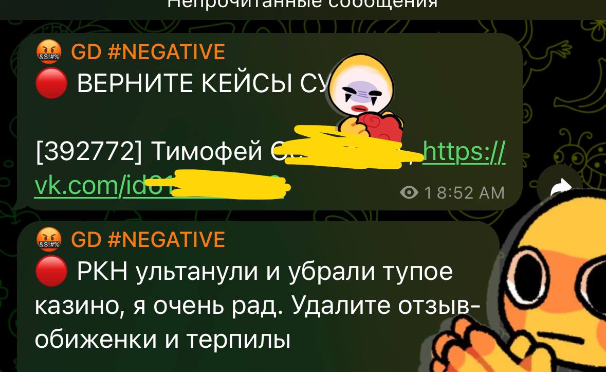 Telegram-канал "Геншин Дроп / GenshinDrop.com - кейсы с примогемами ...