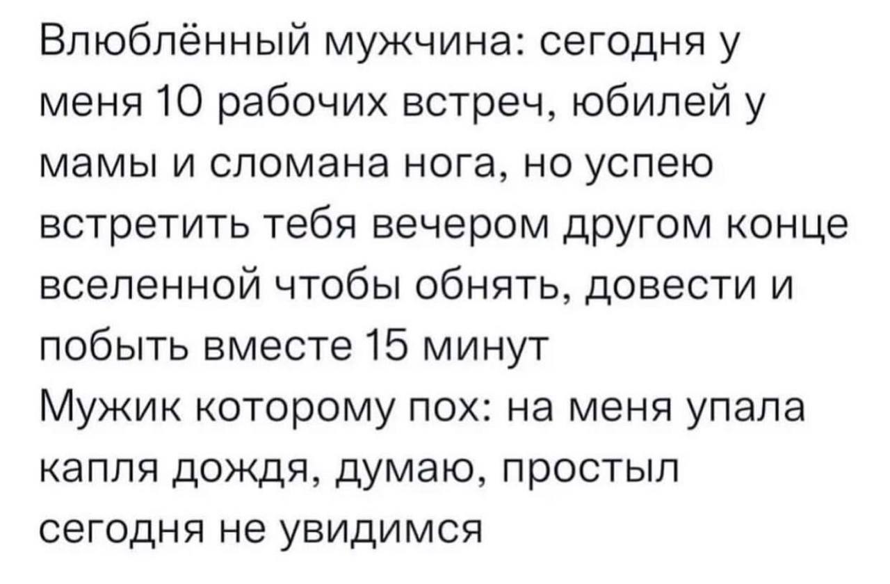 как влюбить в себя соседку фанфик фото 54