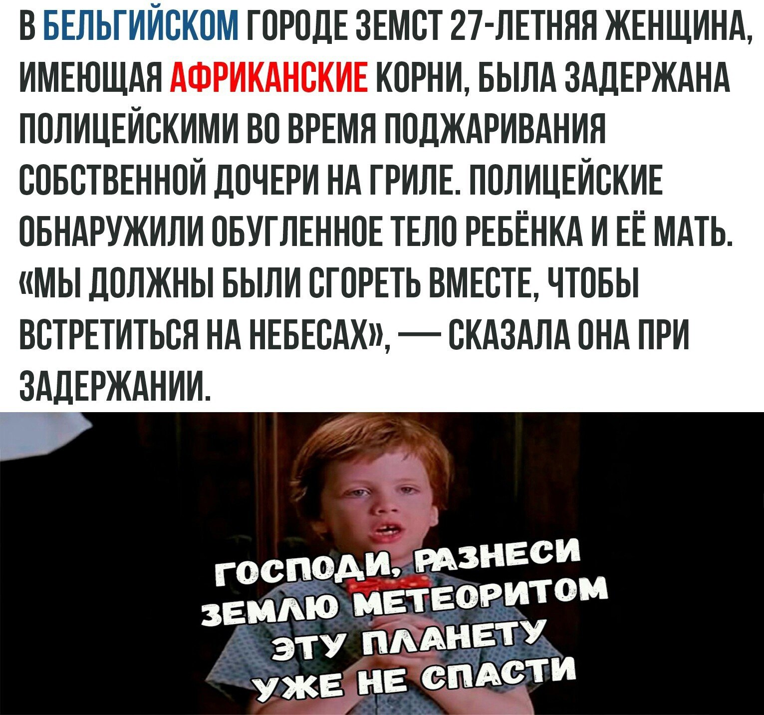 Атеист телеграм