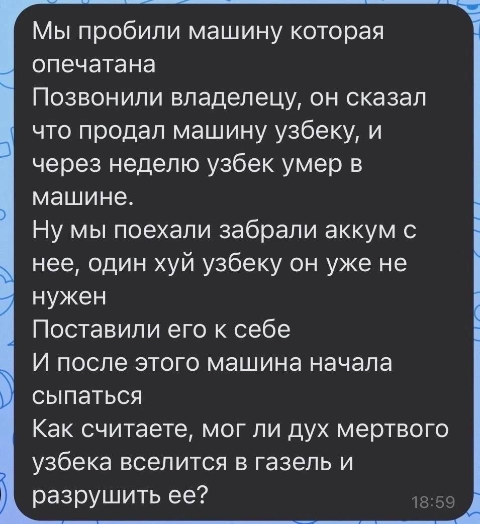 Публикация #17514 — Типичный мамонт (@mamontyatina)