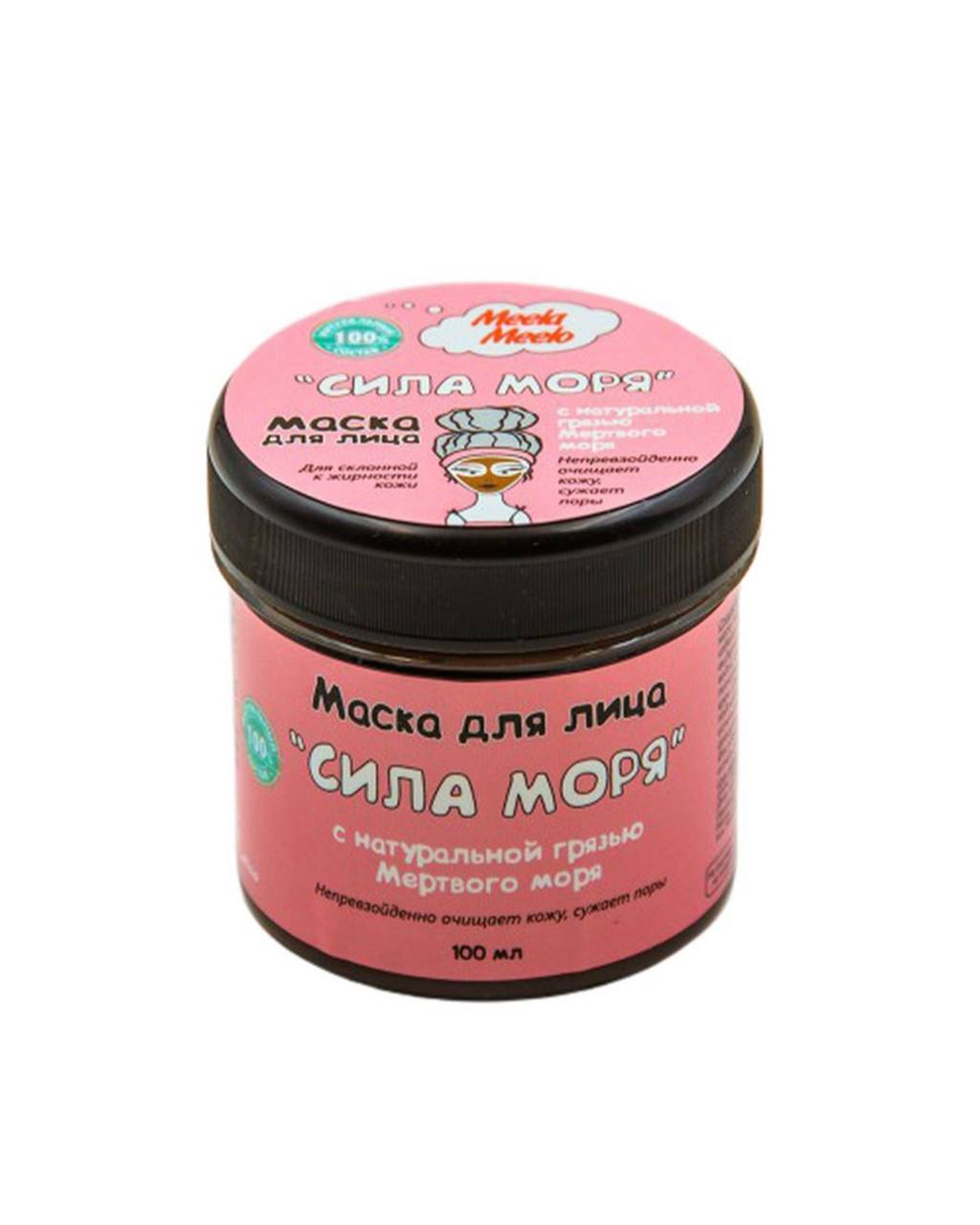 Скраб Для Лица Купить В Аптеке