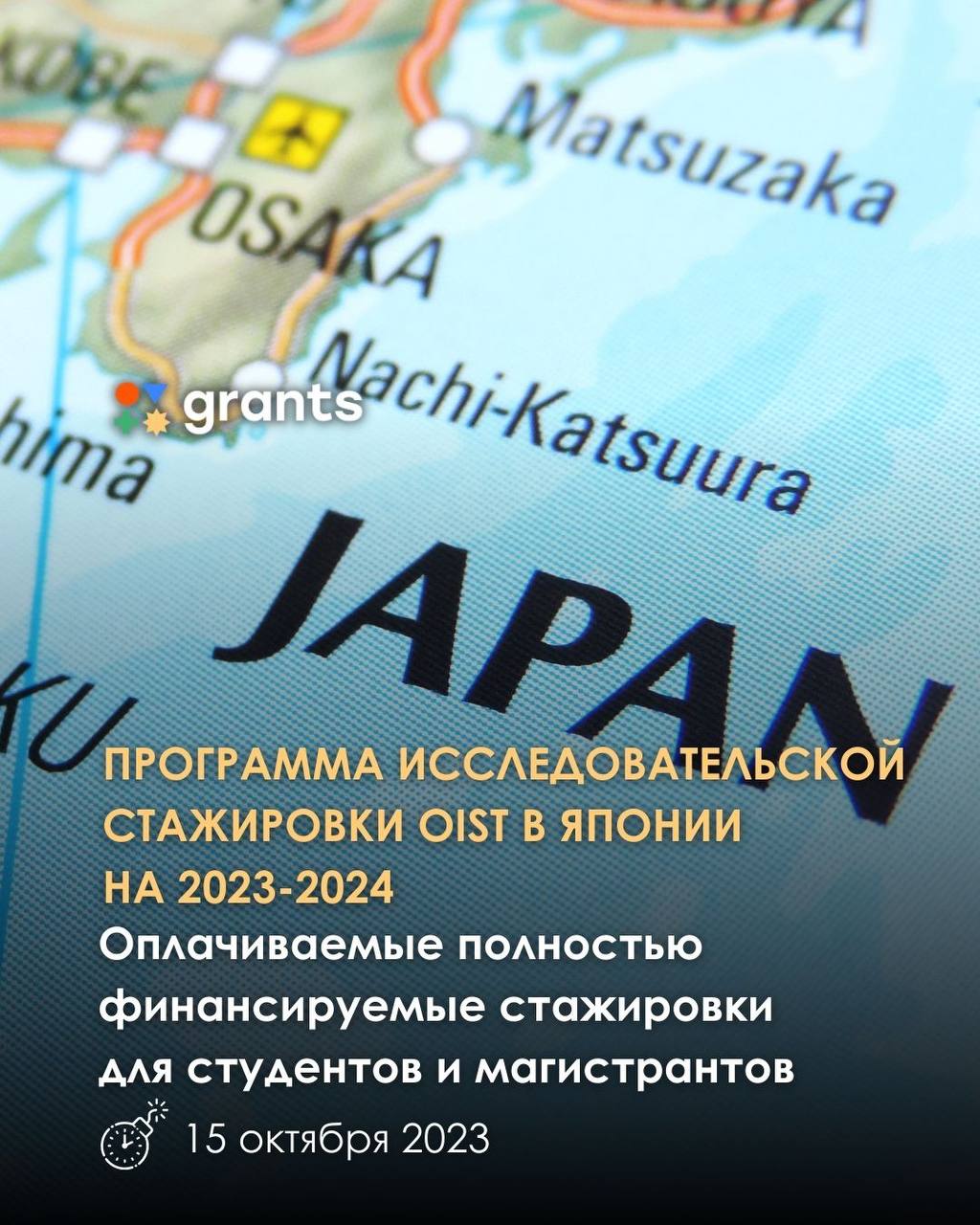 Маи карта
