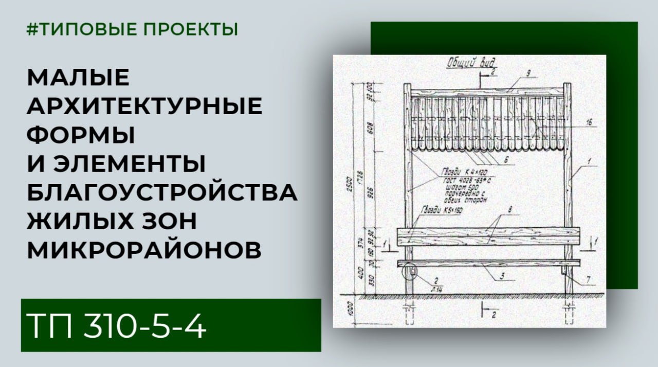 Маф проект чехов телефон