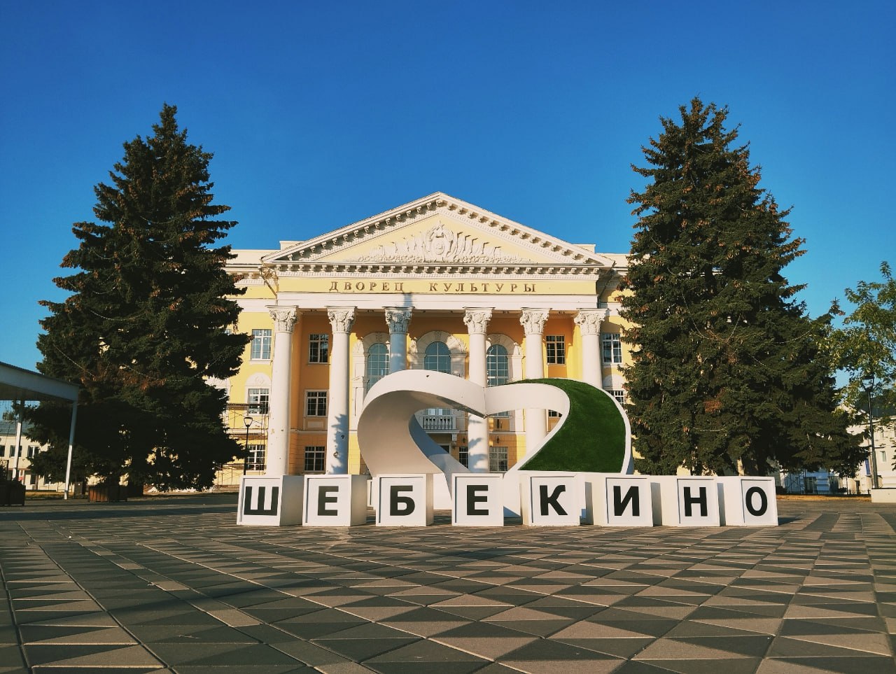 Слобода шебекино. Канал шебекино. Шебекино последние фото. Канал шебекино. Шебекино осень.