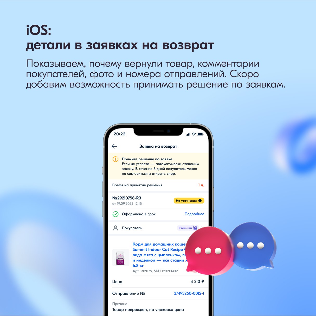 "Ozon Marketplace" — @ozonmarketplace Telegram-kanali — TGStat