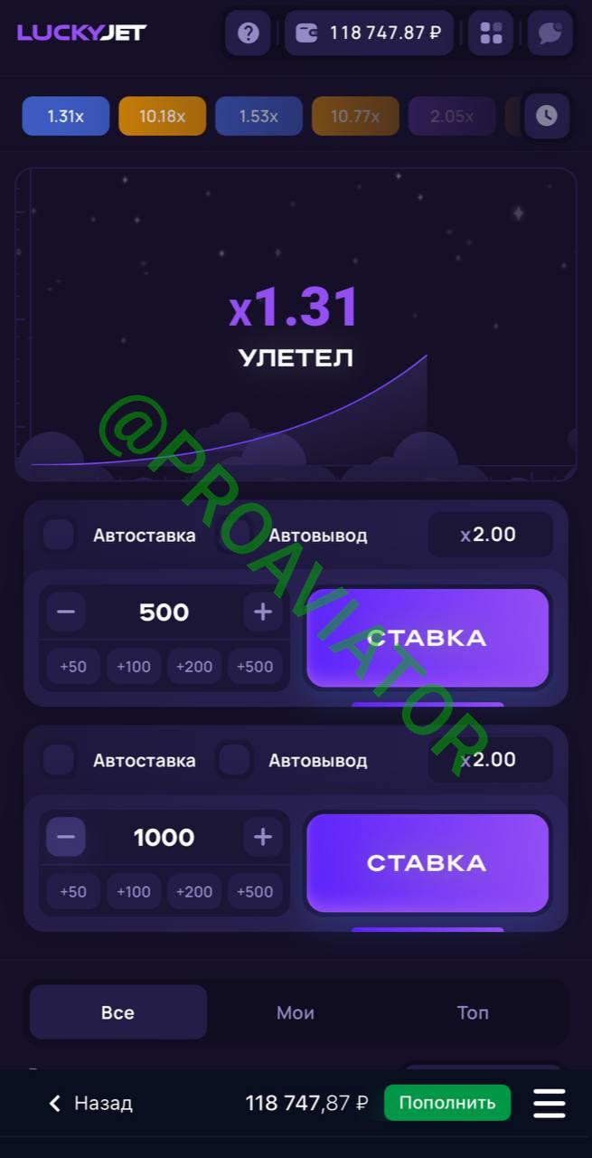 Приложение lucky jet на андроид