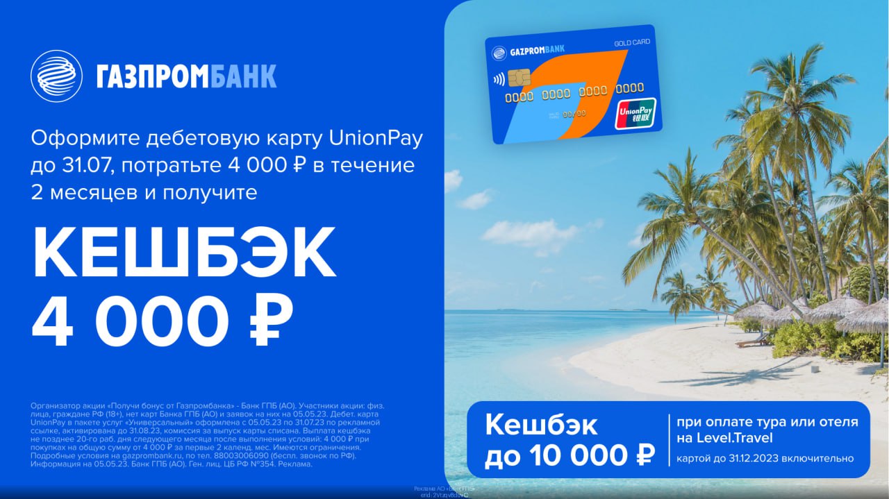 Unionpay steam оплата фото 95