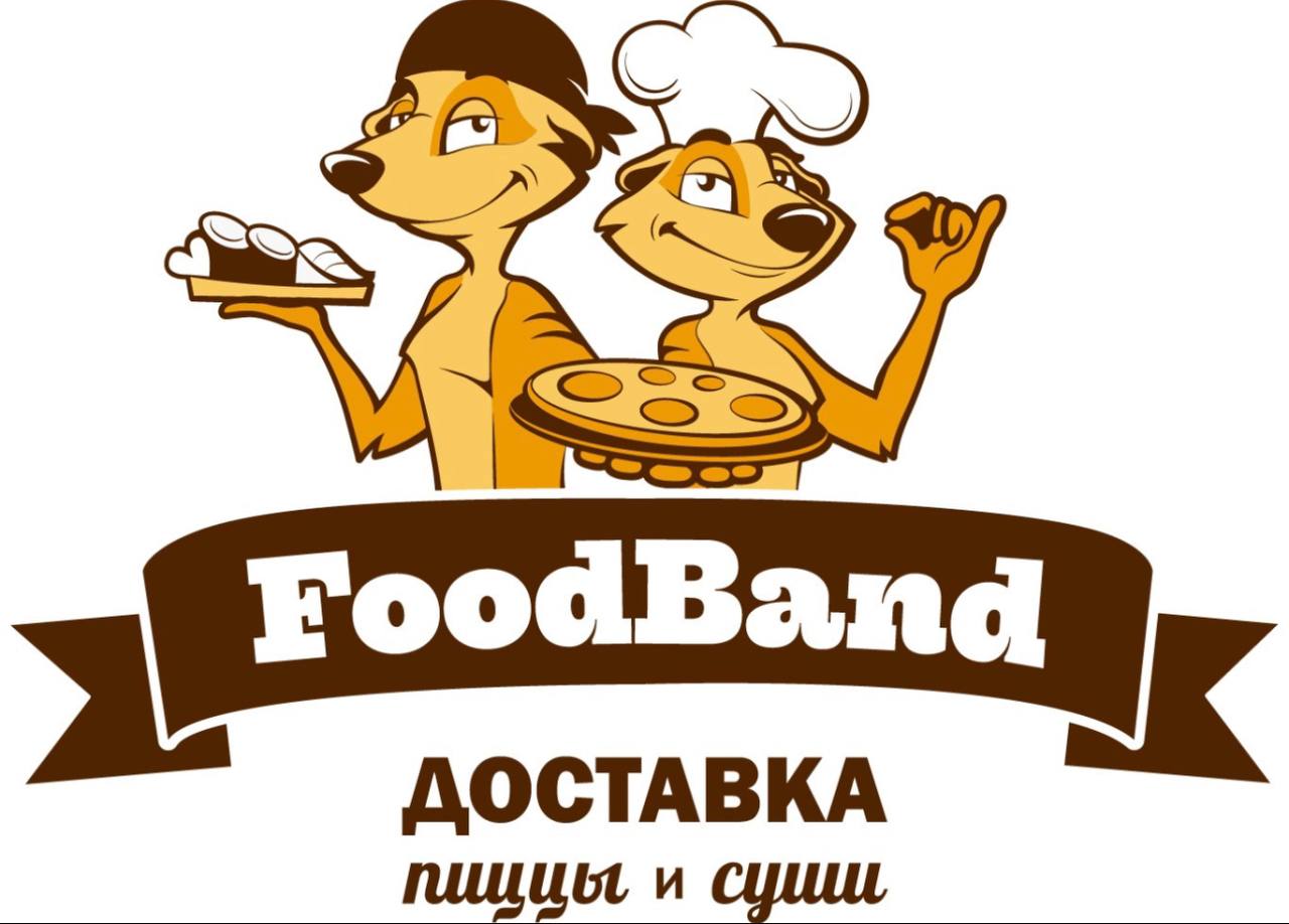 Foodband пицца москва фото 93