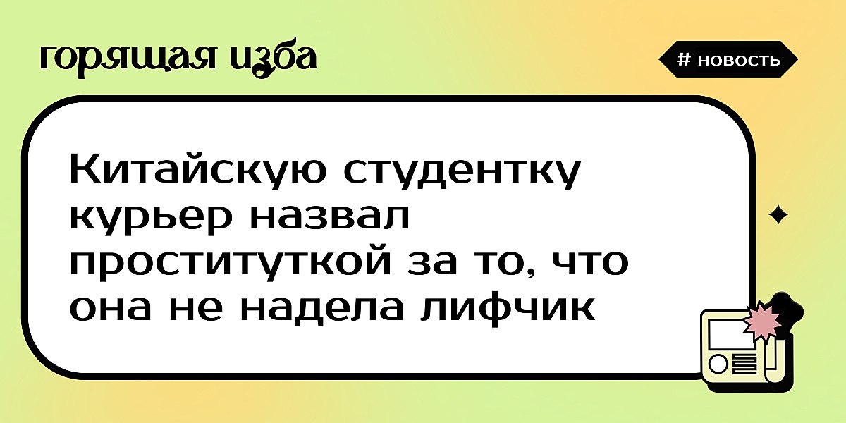 Проститутка Письма Где Работает Проститутка Письма Где Работает