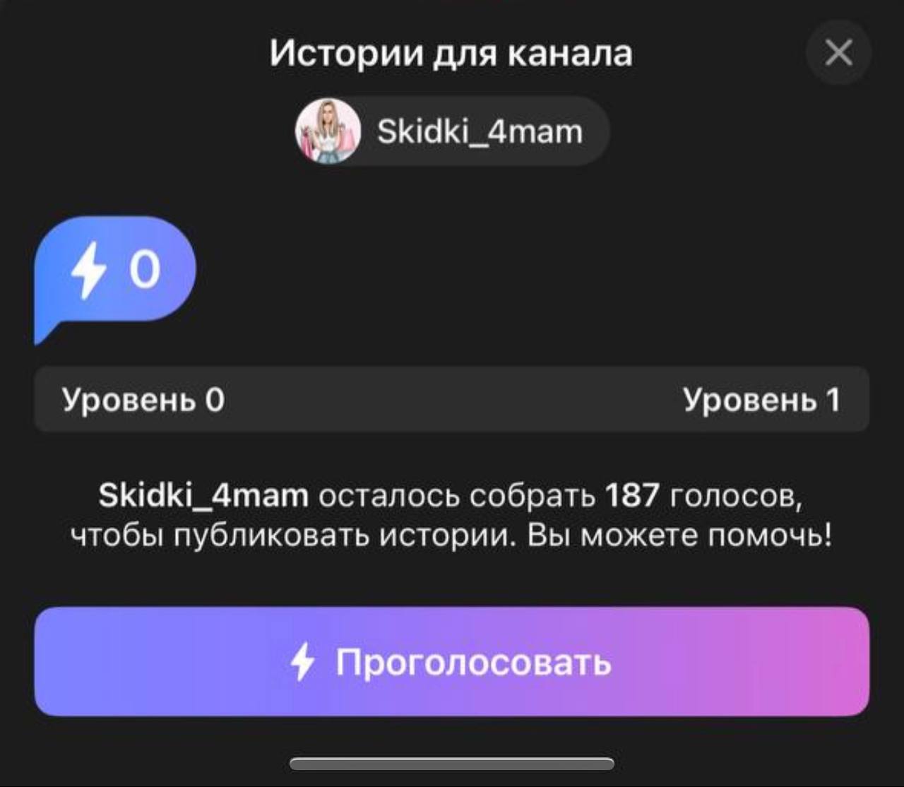 Обновить телеграмм на андроид до последней версии бесплатно на русском языке без регистрации как фото 101