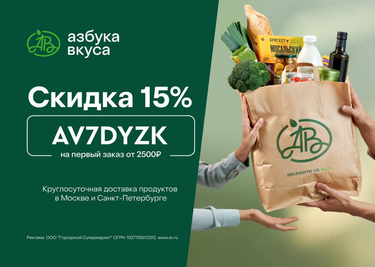 Сырники <b>азбука</b> <b>вкуса</b>.