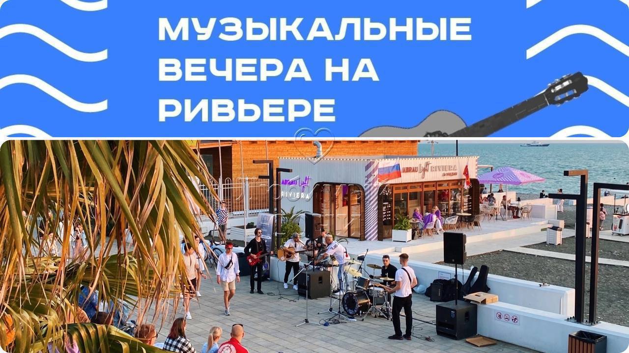 Куда сходить в сочи в сентябре. Пляж в сочи сейчас. сочи в июле. ривьера сочи. как сейчас в сочи.