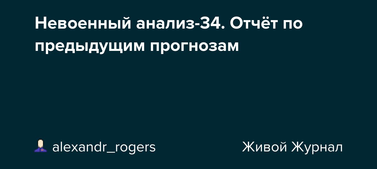 Снова выплыли годы из мрака. Ленин приказал расстрелять царскую семью. Омчанин.