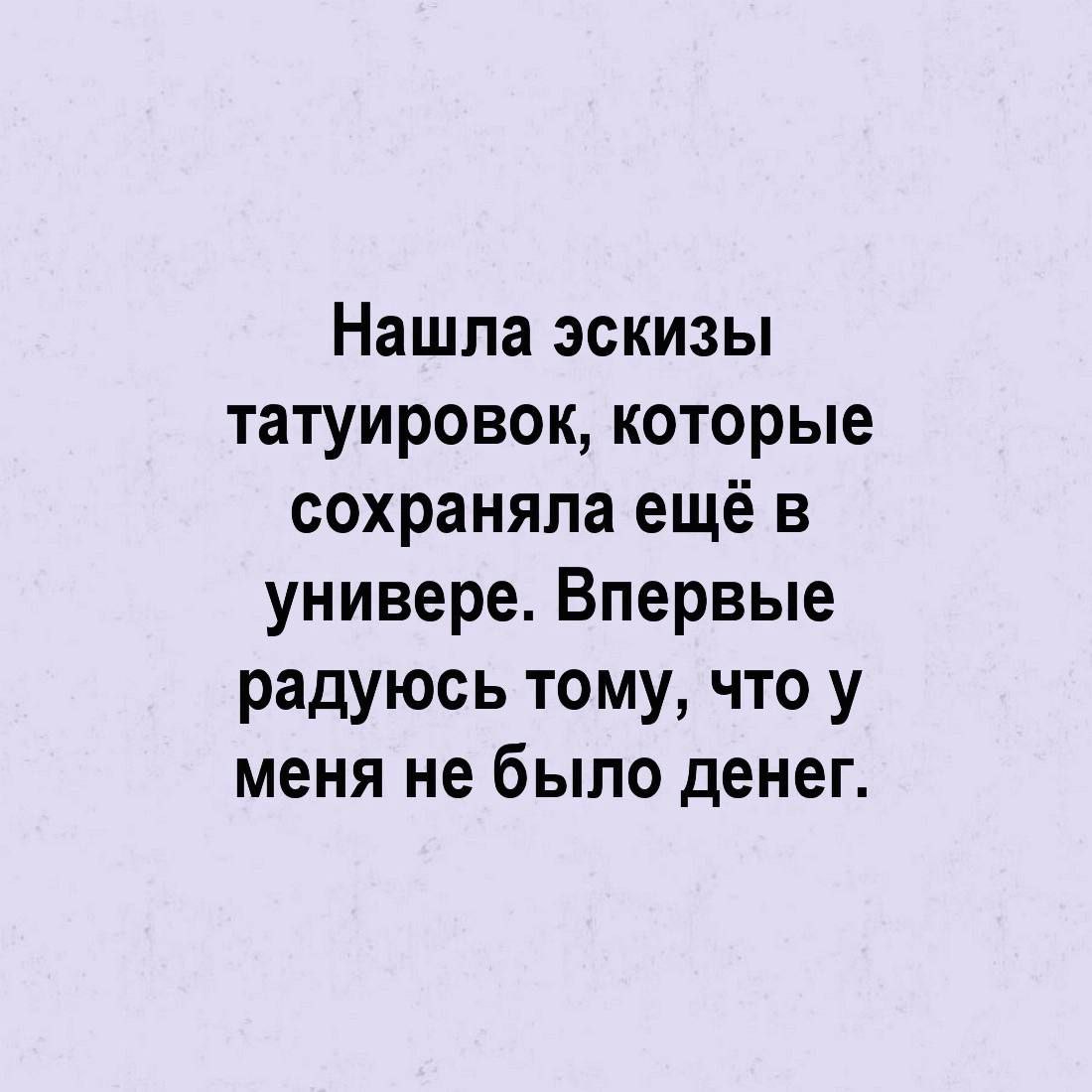 собственные желания лучшее наказание фанфик фото 108