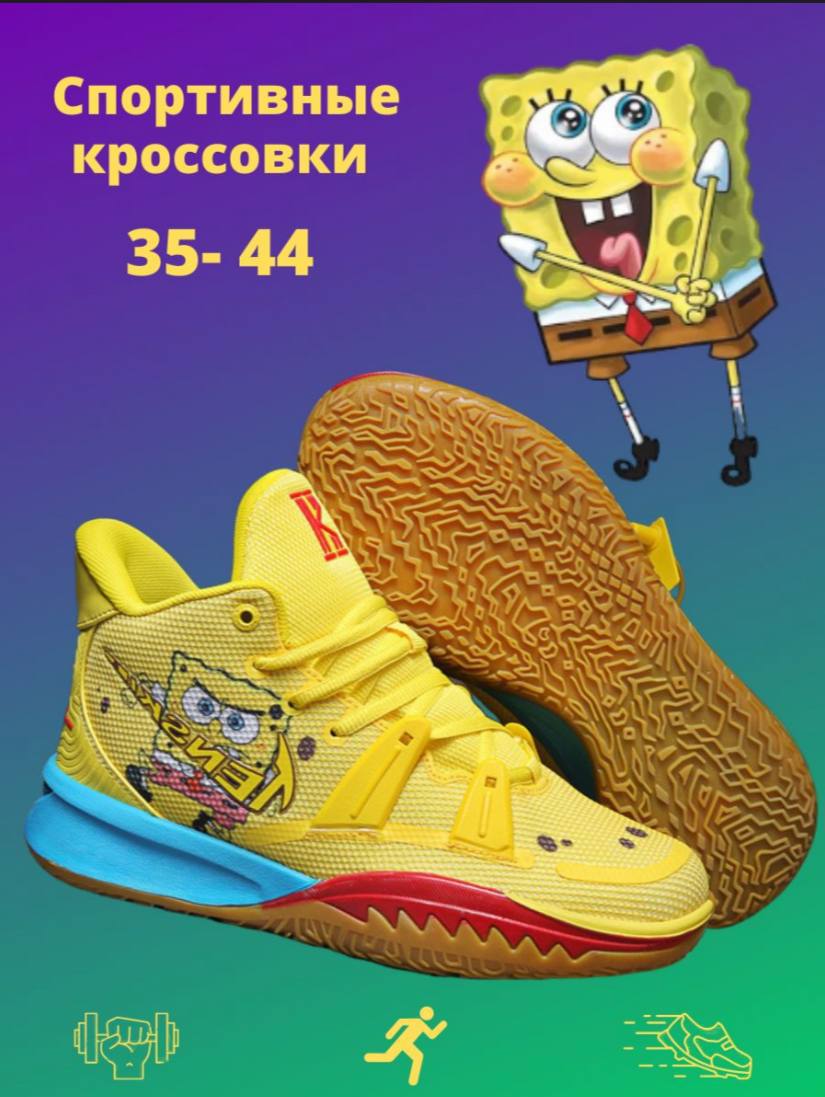 Кроссовки Puma Спанч Боб Купить
