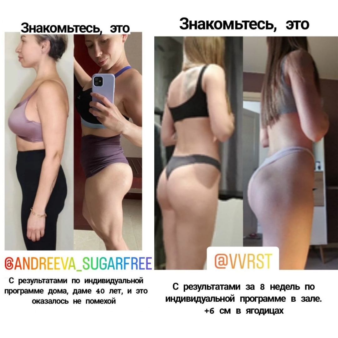 Сайт с программами тренировок. 😳 2. Нужно ли тренироваться в отказ (до пол...