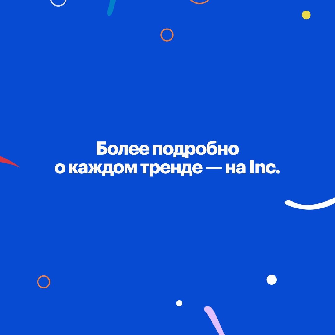 Это канал недоступен так как использовался для распространения как убрать телеграмм фото 41