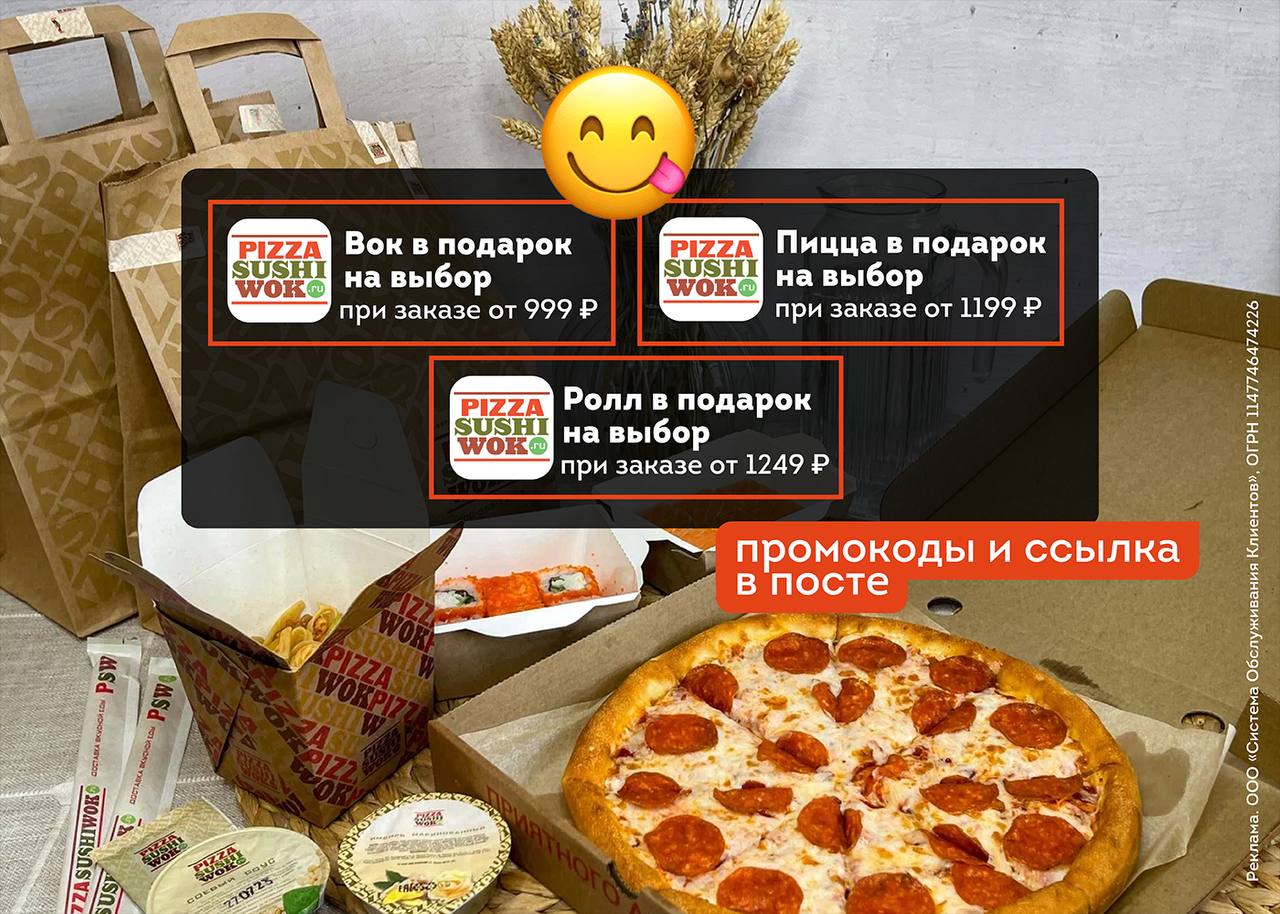 Каналы телеграмм с халявой фото 84
