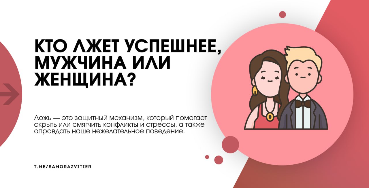 Статистика эмоционального выгорания у подростков. Кем лучше быть женщиной или мужчиной и почему. Эмоциональное выгорание статистика по профессиям. Кто она женщина или мужчина. Важность окружения.