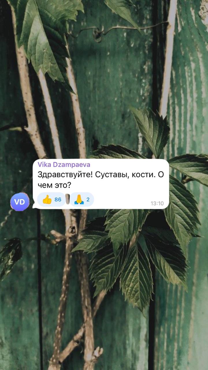 Пора проснуться телеграм