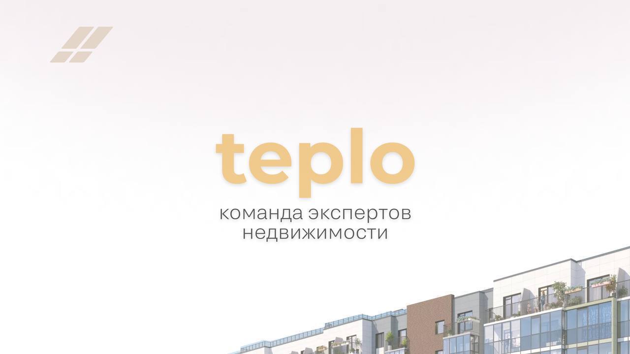 Ипотека без первоначального взноса санкт петербург новостройки. Teplo СПБ. Ипотека СПБ.