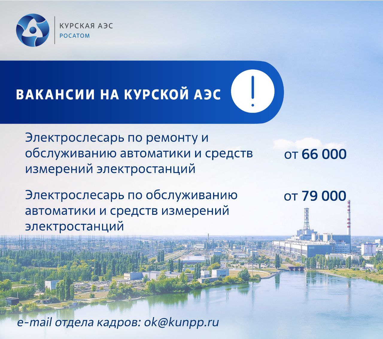 курское телевидение. канал курск. телеканал сейм логотип. трк наш канал курск. теплый канал курск.