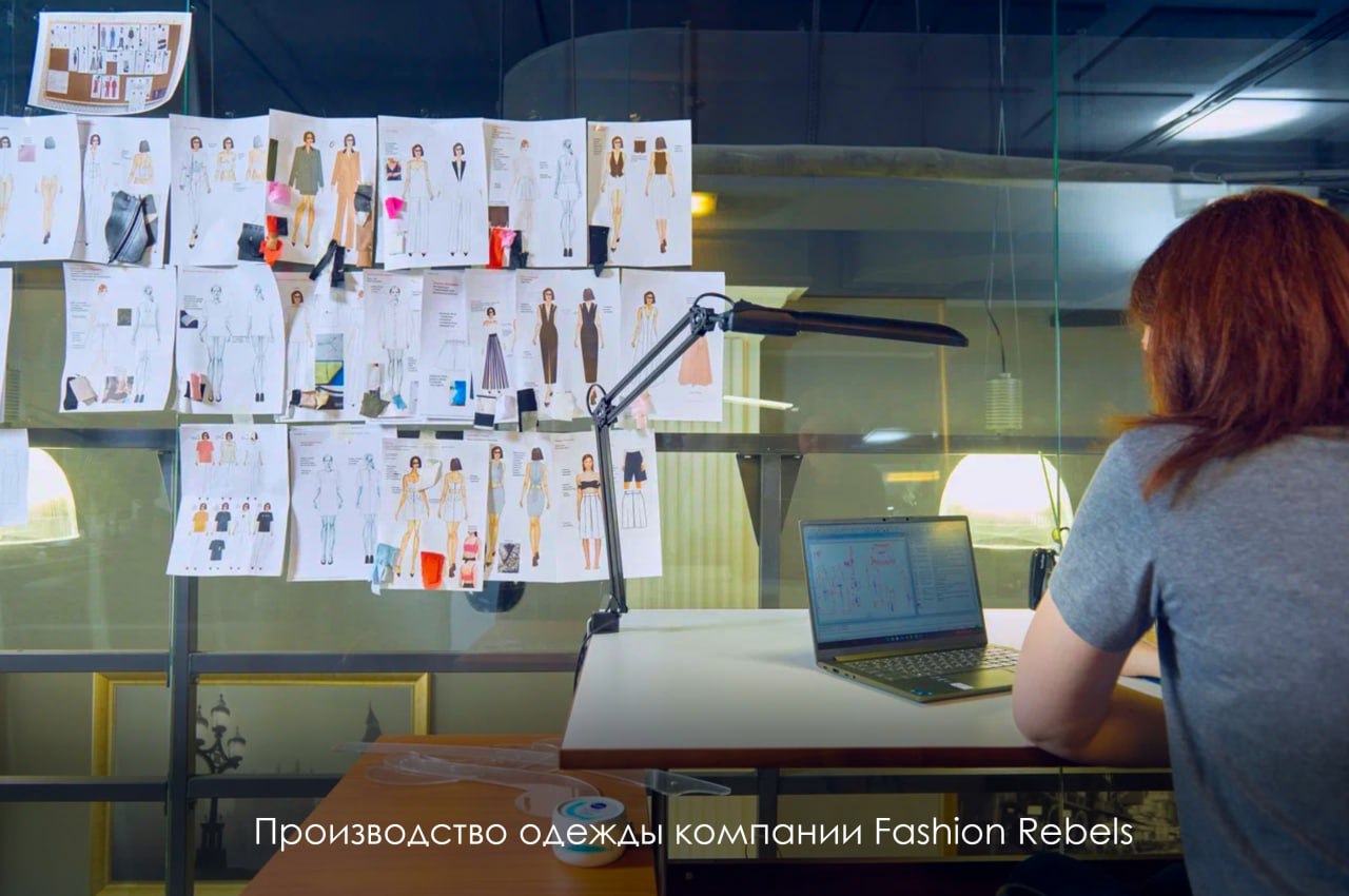 В Москве в три раза увеличилось производство одежды с начала 2023 года &nbsp; ? С января по август выпустили 283 тыс