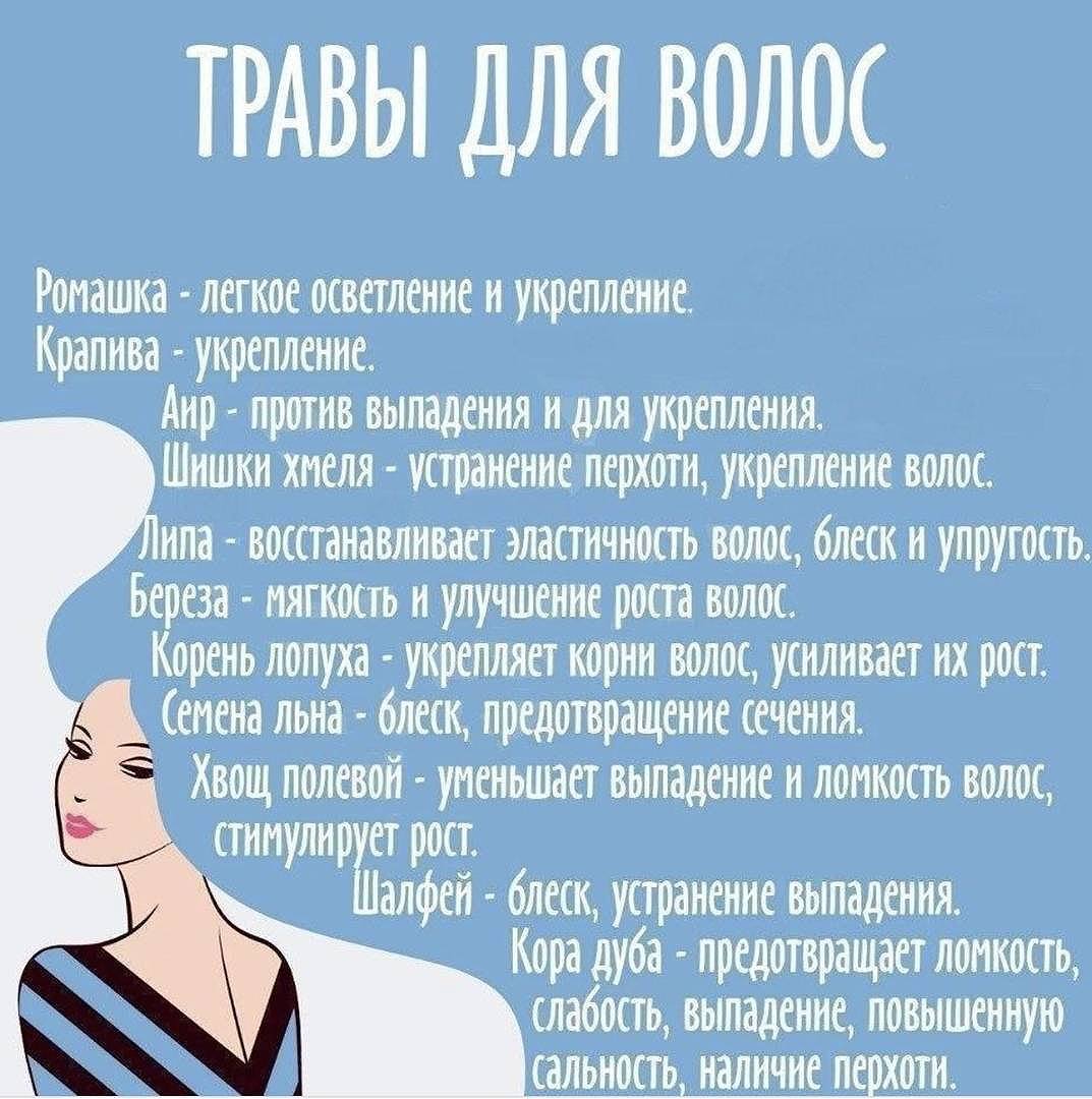 Советы по красоте для женщин