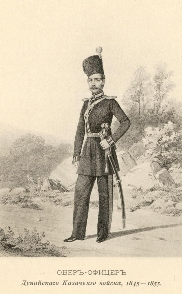 Казак русско-турецкая 1877. Казак дунайского казачьего войска. Казак дунайского казачьего войска. Дунайское казачье войско. Донские казаки 1877.