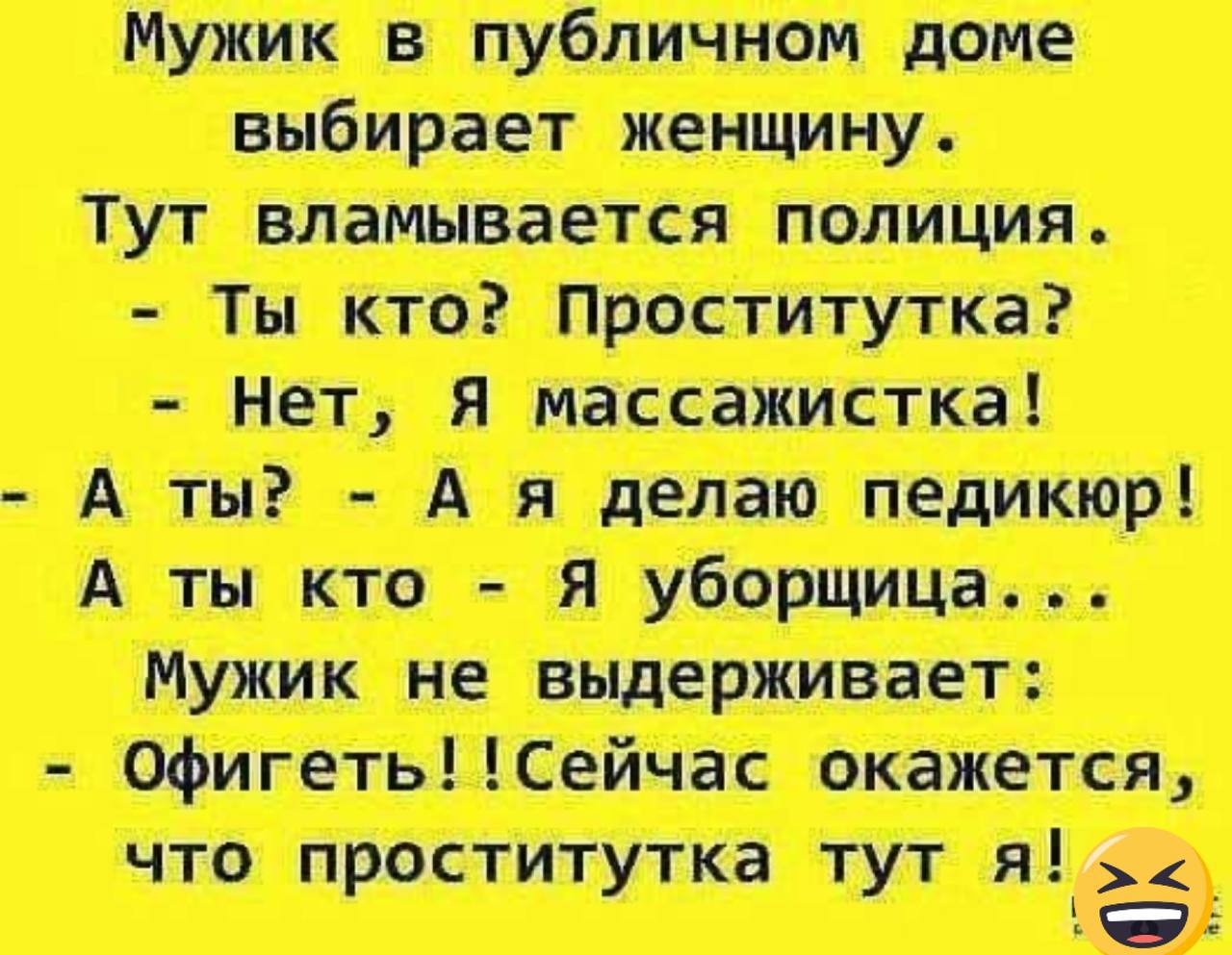 Путана Термин