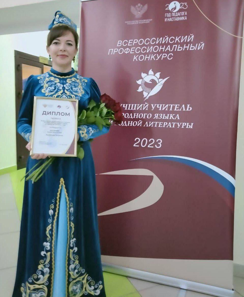 Положение лучший учитель родного языка. Положение лучший учитель родного языка