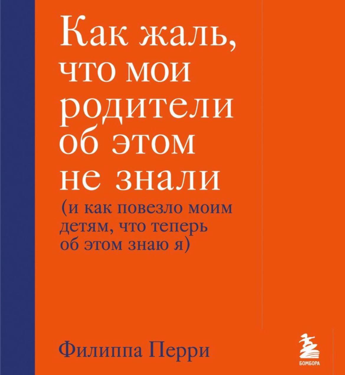 Книга Купить Филиппа Смирнова